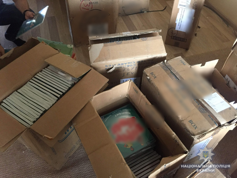 Кіберполіція заблокувала сайт книжкового інтернет-магазину