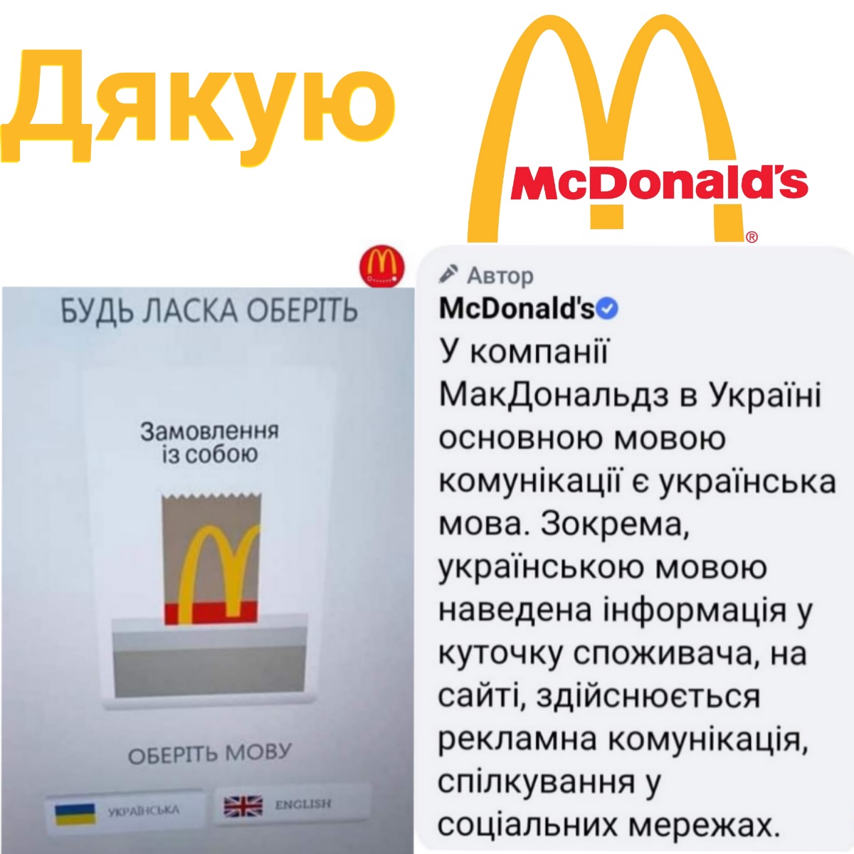 Пропагандисты взбесились из-за отсутствия русского языка в украинском ресторане
