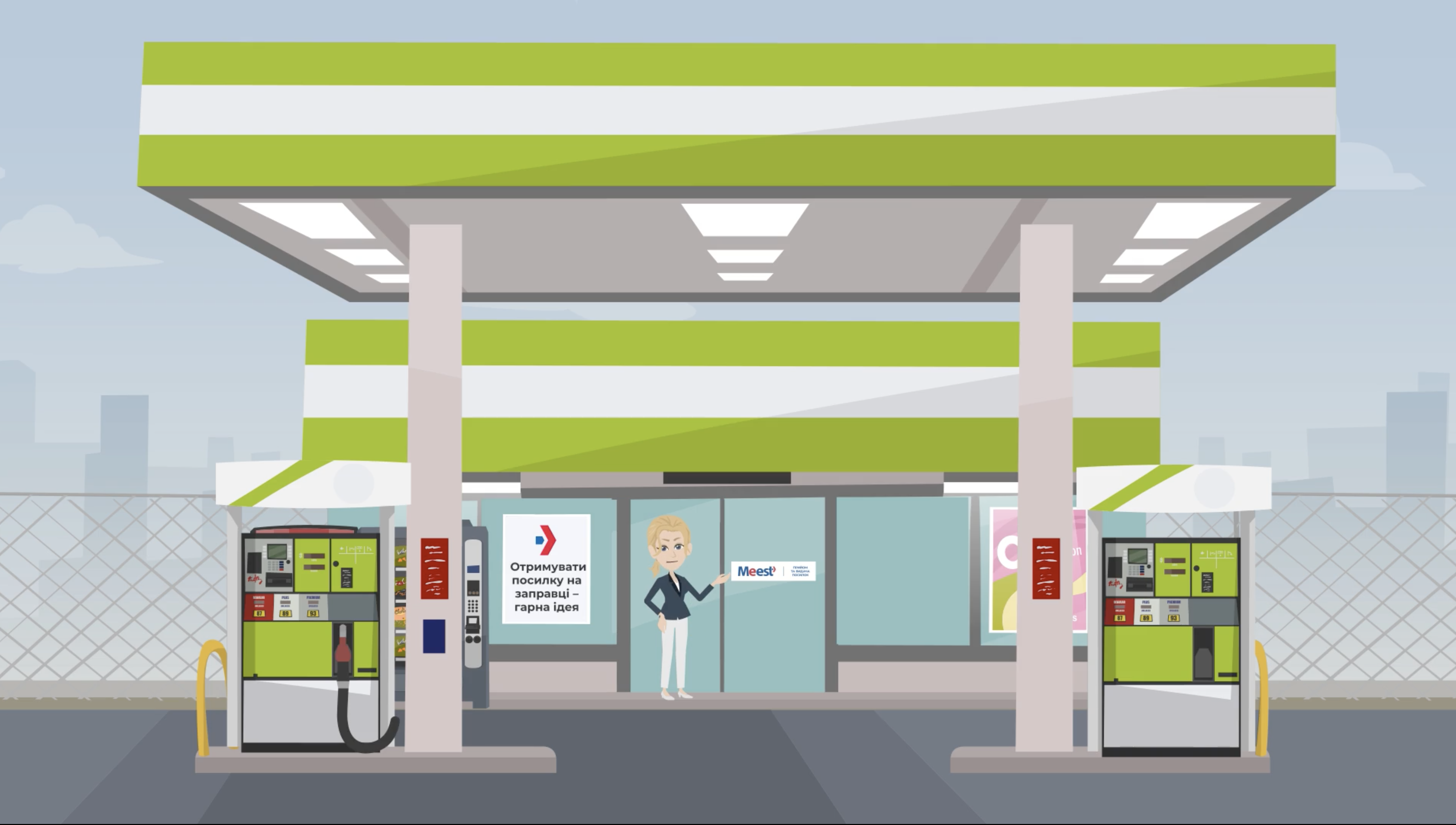 И днем и ночью: украинцы теперь могут отправлять и получать посылки круглосуточно