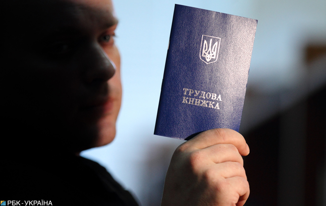 Отмена трудовых книжек в Украине: эксперт предупредил о рисках