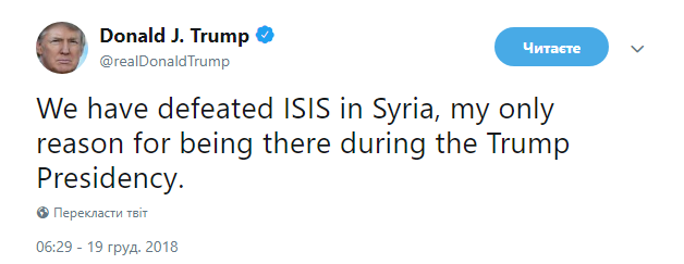 Трамп заявив про перемогу над "Ісламською державою" в Сирії
