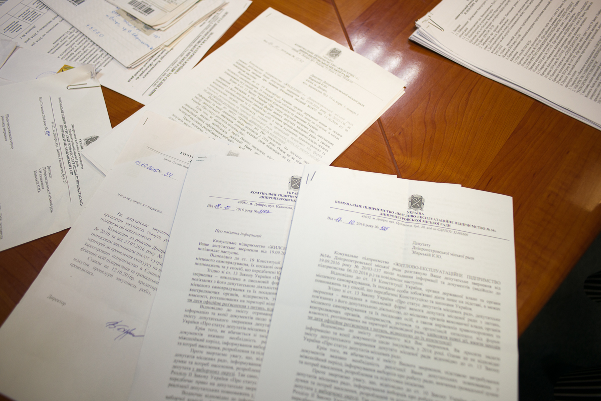 Проект бюджета Днепра-2017 "открывает двери" для разворовывания более миллиарда гривен, - Краснов