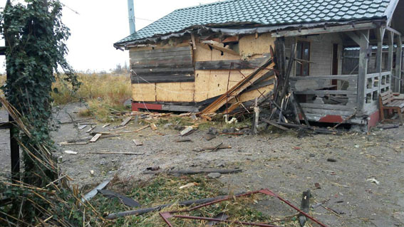 повреждения