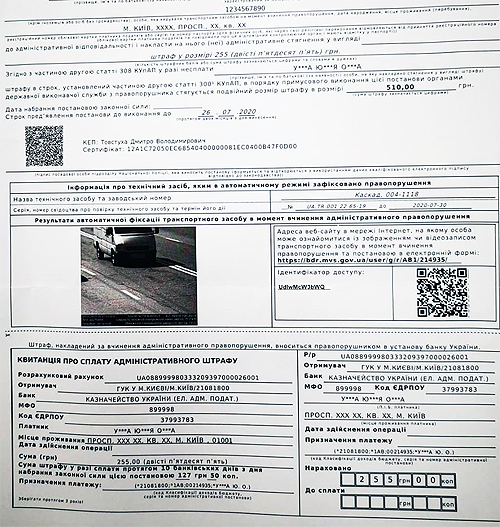 Українським водіям почнуть розсилати "листи щастя" з 1 червня: як і за що штрафуватимуть