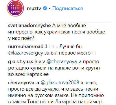 KAZKA несподівано стала лідером в російському музичному чарті