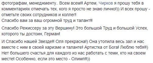"Головна королева України": у мережі захоплюються грандіозним шоу Олі Полякової у Палаці спорту