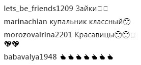 "Просто чарівні": Лобода показала підрослу дочку на відпочинку (фото)