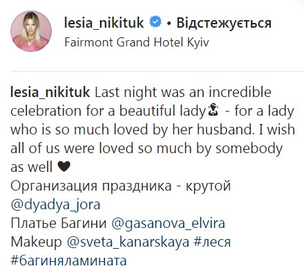 "Непревзойденная": Леся Никитюк показала ультрамодный костюм