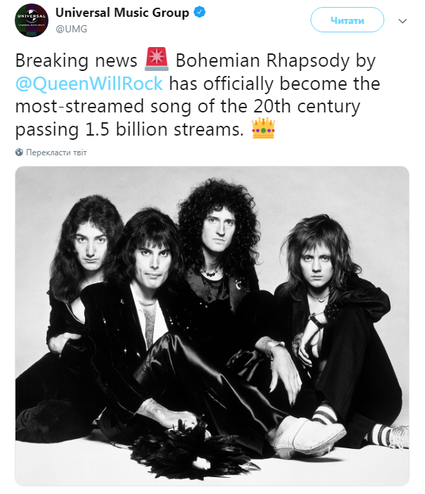 "Bohemian Rhapsody" названа найпопулярнішою піснею ХХ століття