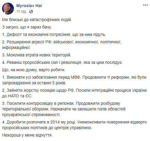 Колективна премія Дарвіна: референдум про діалог із РФ "підірвав" мережу