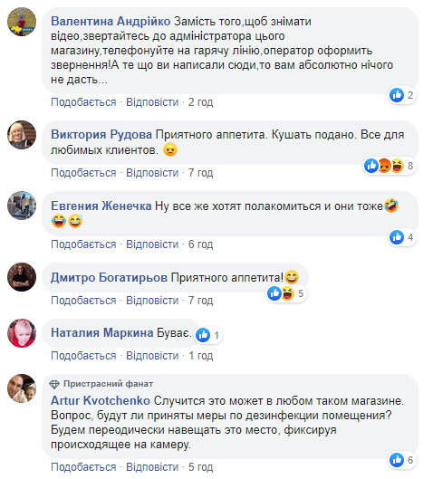 Это норма: в Киеве в супермаркете продавец объяснил покупателям тараканьи бега по продуктам (видео)