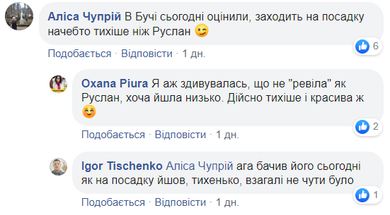 Український літак-гігант покращили: відео зльоту легендарної "Мрії"