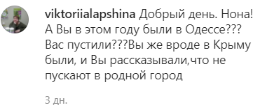 Тут такая красота! Выступавшую в Крыму российскую актрису пустили в Одессу (видео)