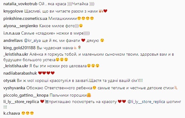 "Намагаємося їх не з'їсти": Шоптенко показала, як вчить дитину "читати"