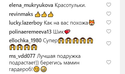 Звездный family look: Светлана Лобода показала свою стильную дочь