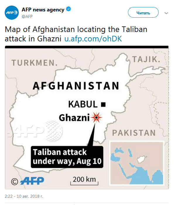 Бойовики "Талібану" атакували стратегічно важливе місто в Афганістані