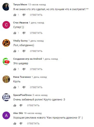 "Це просто супер!": Кіт Харінгтон і Беззубик розчулили мережу (відео)