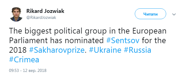 Сенцова номинировали на премию Сахарова