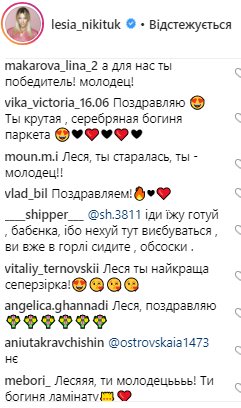 "Иракли и Яна лучшие": в сети высказались о результатах финала Танцев со звездами