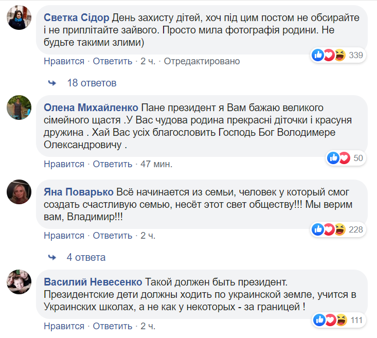 Все начинается с семьи: Зеленский впервые показал сына и умилил сеть