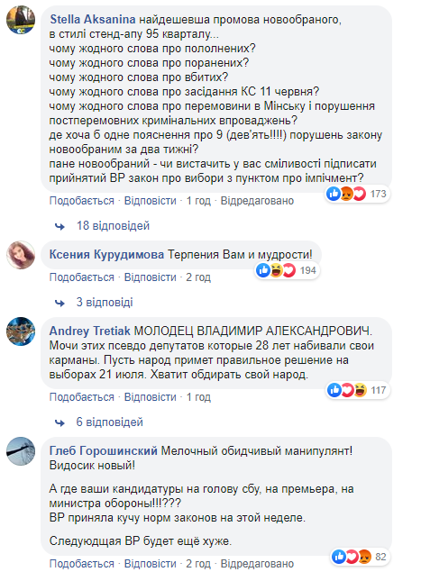 Наче Кашпіровський: мережа "скипіла" через новий ролик Зеленського (відео)