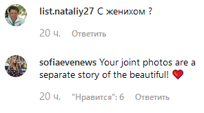 Счасливая внучка Ротару очаровала романтикой с бойфрендом в Портофино