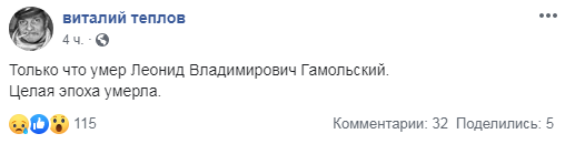 Умер известный украинский художник-карикатурист