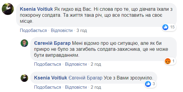 Соратник Зеленского вляпался в громкий скандал из-за русского языка