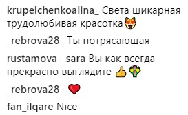 Шикарная, обаятельная и бесподобная: Лобода "взорвала" сеть новым образом