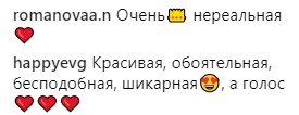 Шикарная, обаятельная и бесподобная: Лобода "взорвала" сеть новым образом