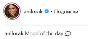 Відразу заміж: Лорак після розлучення похвалилася новою обручкою