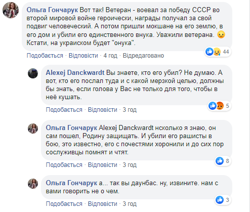 Зеленский в День памяти и примирения растрогал сеть (фото)