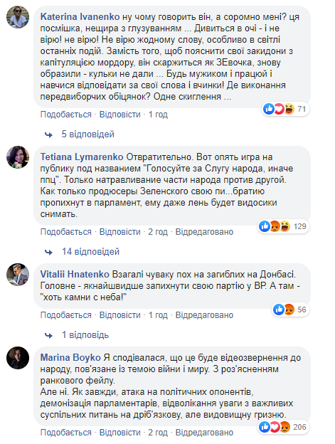 Наче Кашпіровський: мережа "скипіла" через новий ролик Зеленського (відео)