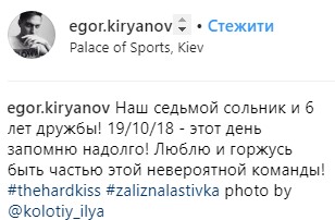 "Не Океаном единым": в сети обсуждают "взрывной" концерт The HARDKISS во Дворце спорта (фото, видео)