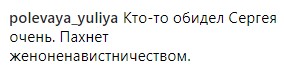 "Я хочу от тебя...": Шнуров намекнул на беременность его новой жены