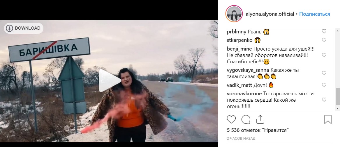 "Мама українського репу": вихователька з Баришевки випустила новий кліп