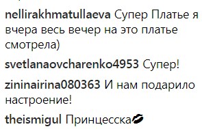 "Сукня просто бомбічна": Віра Брежнєва вразила фанатів шикарним look-ом