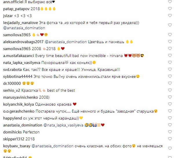 "Высший пилотаж": Кумейко взяла участие в #10yearschallenge