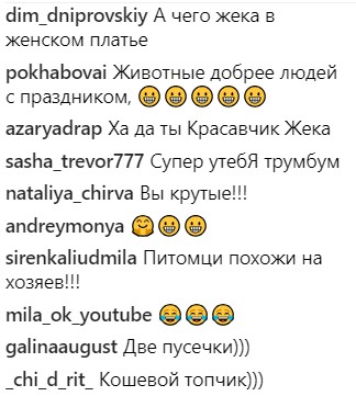Максимально мило: украинские звезды показали своих питомцев (фото)