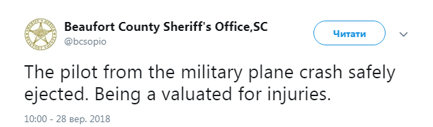 В США разбился первый новейший истребитель F-35B, - CNN