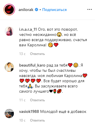 Ані Лорак показала нового бойфренда: ось це поворот (фото)