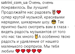 "Не Океаном единым": в сети обсуждают "взрывной" концерт The HARDKISS во Дворце спорта (фото, видео)