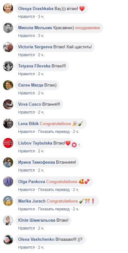 Скандальна переможниця "Міс Україна" виходить заміж (фото)