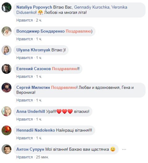 Скандальна переможниця "Міс Україна" виходить заміж (фото)