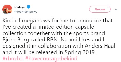 Известнейшая певица выпустит собственную линию одежды