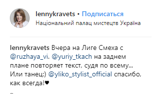 "Шикарно": головна "квартальниця" захопила енергійним фото