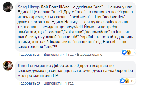 Все одно 19-е! Мережа бурхливо відреагувала на дату інавгурації Зеленського
