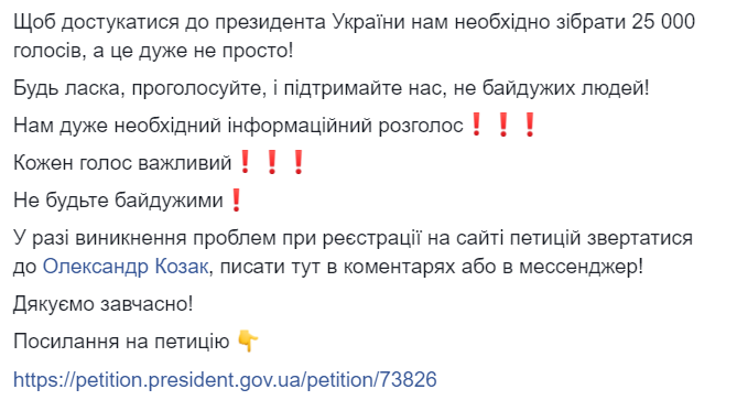 Екологічна катастрофа з озером Світязь: знайдено несподіване рішення (фото)