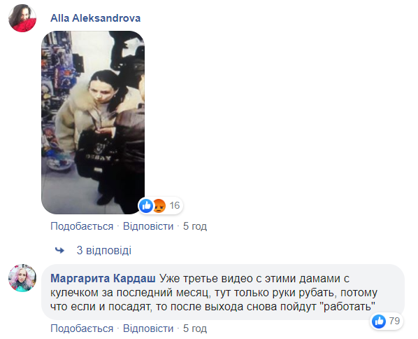 В Киеве в аптеке орудуют ловкие воровки: "работа" попала на видео