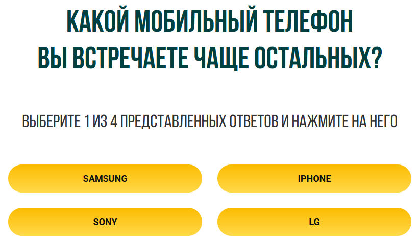 Українців розводять на гроші за допомогою відомих особистостей: схема абсолютно нової афери